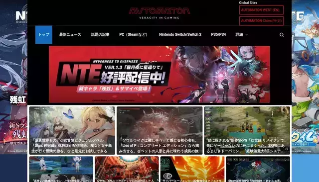 automaton-media.com homepage screenshot