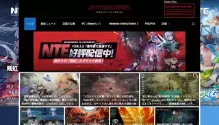 Automaton Media AUTOMATON | オートマトンは日本・海外のゲーム情報サイト。ニュースやレビューを発信中 - AUTOMATON