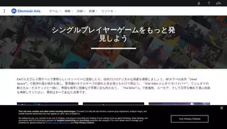 Ea EAシングルプレイヤーゲーム - EA公式サイト