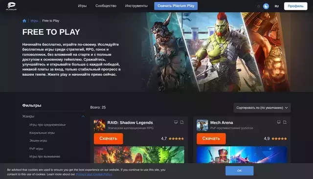 plarium.com homepage screenshot