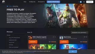 Pl Arium Играйте в лучшие F2P игры | Plarium